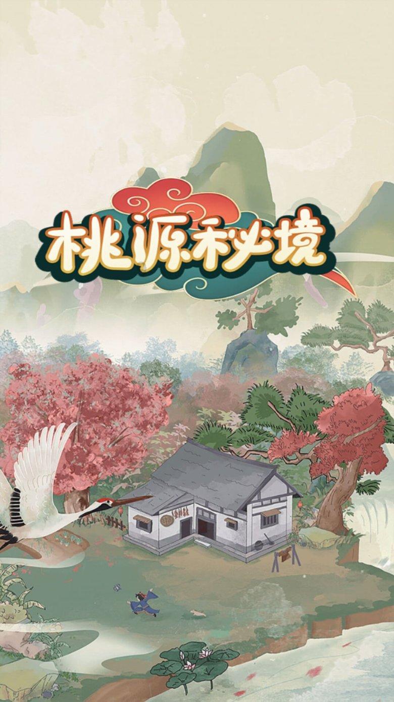 救援猫与武士