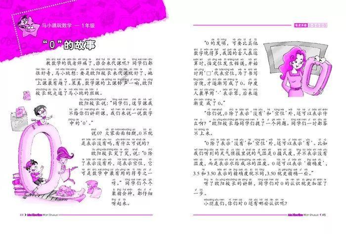 离石公安分局查处两起帮信案