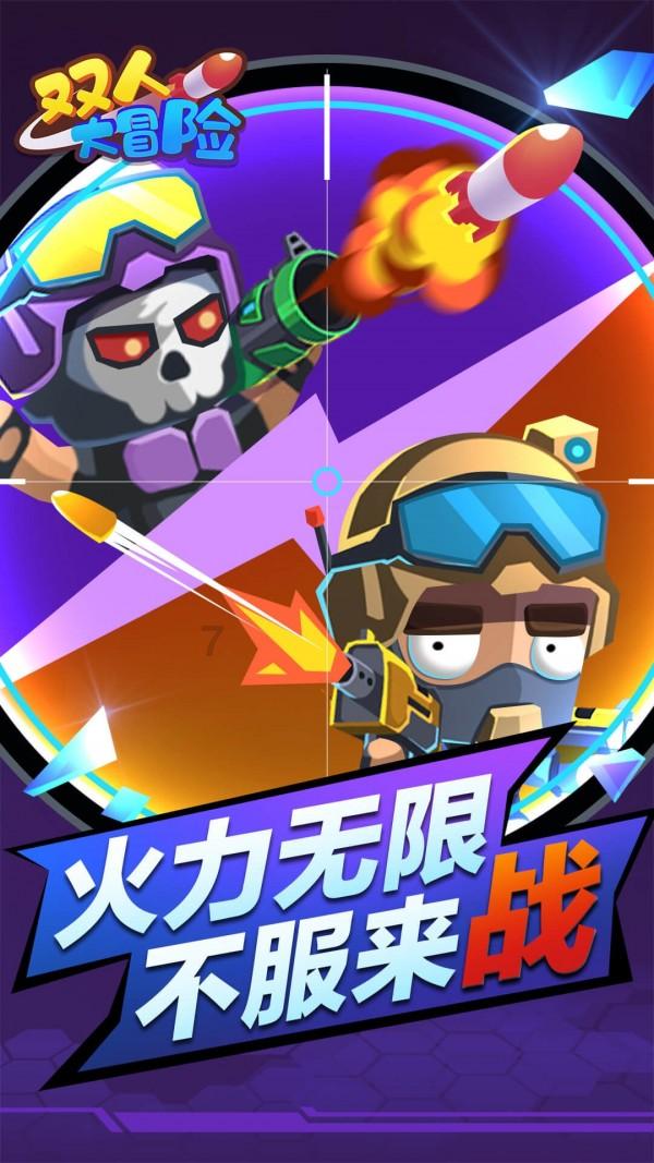 秘密实验室逃生