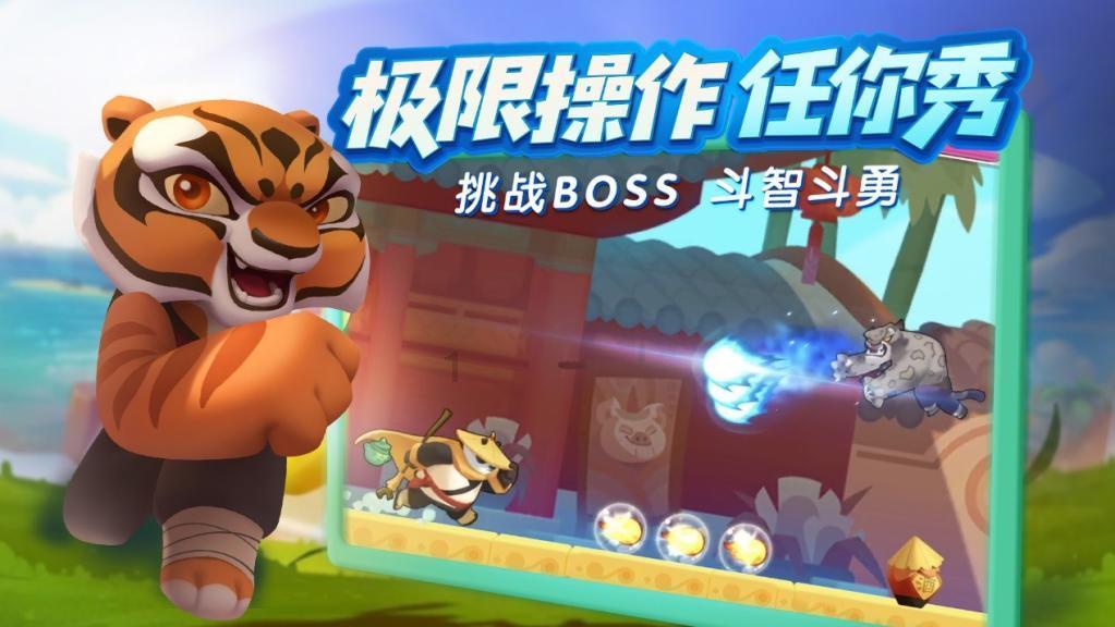 超级坦克联盟