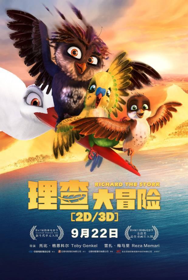 古董市场
