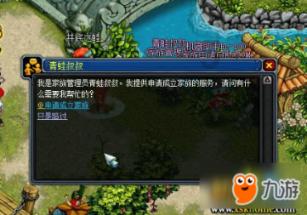 中国SaaS还在等春天，这种新服务模式有发展前景吗？游戏画面