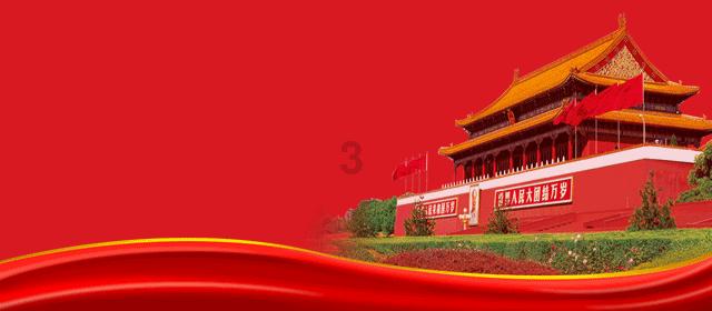 怪物大入侵