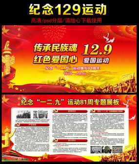易币付链接游戏画面