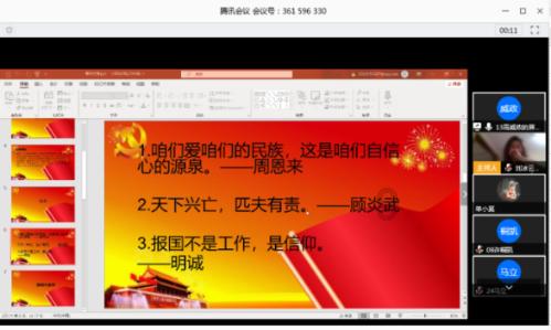 被困的初中生