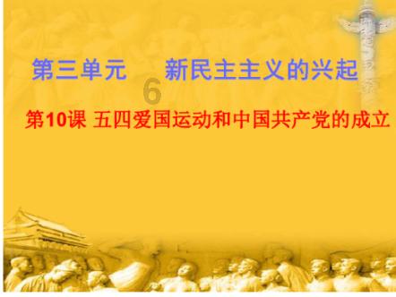 易币付链接游戏画面