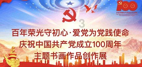未转变者