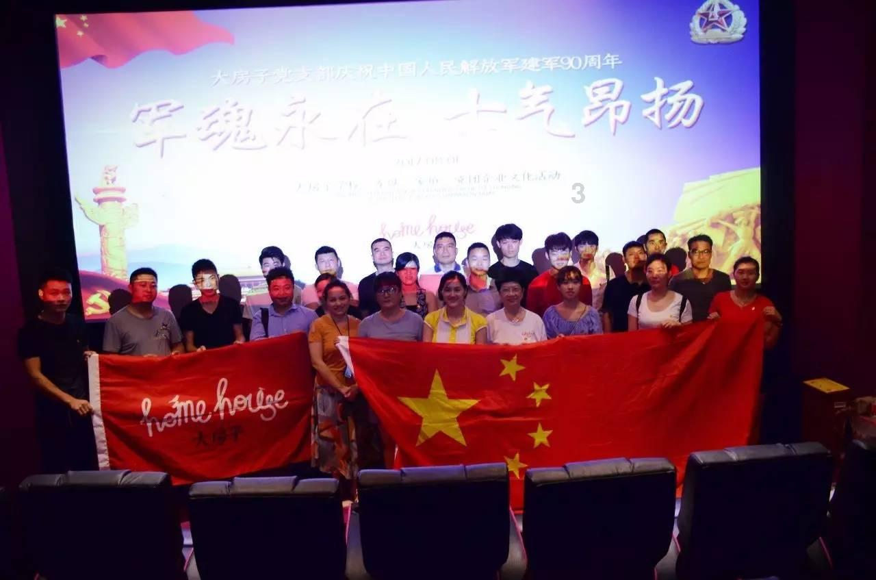 国家中医药管理局发布《关于做好中医医院巡查工作(2023—2026年度)的通知》