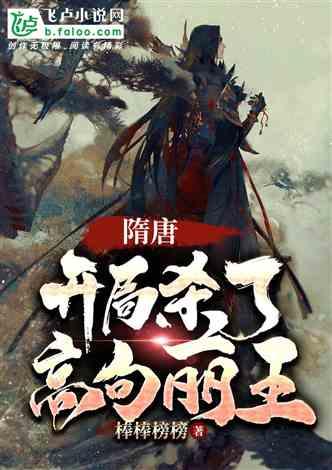 新仙剑奇侠传