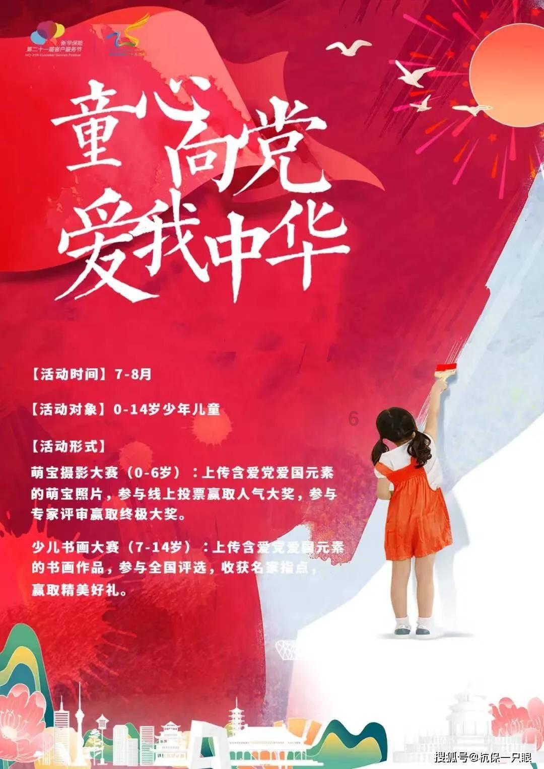 易币付链接游戏画面