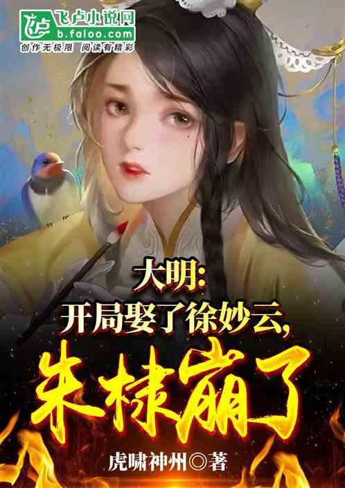 孩子患了抑郁症以后，家长怎么和他沟通好呢？游戏画面