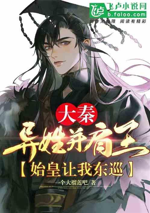 热血进行曲